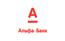 Банк Альфа-Банк в Черноголовке